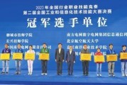 2024年全国职业院校排名前十揭晓（以综合实力为基准）