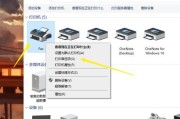 如何解决在Win10中找不到共享打印机的问题（解决Win10无法找到共享打印机的方法与步骤）