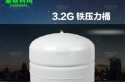 净水器储存罐没压怎么办（解决净水器储存罐没压问题的有效方法及注意事项）