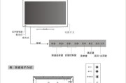 电视背光故障原因及解决方法（解密背光故障）