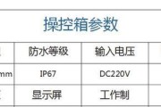 容声油烟机漏油故障原因及解决办法（容声油烟机为什么会漏油）