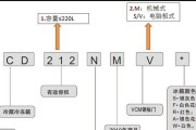 冰箱变频与定频的区别及选择指南（了解变频与定频冰箱）