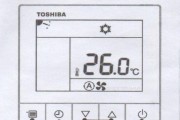 东芝中央空调L29故障原因及解决方法（分析L29故障可能原因和提供解决方法）