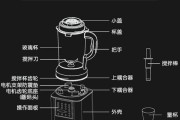 分析破壁机转速慢的原因及解决方法（探究破壁机转速缓慢的根本问题和改善途径）