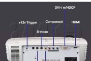 投影仪维护方法及注意事项（保持投影效果的关键技巧）