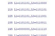 探索咖啡机Verilog代码的设计与实现（利用硬件描述语言Verilog编写咖啡机代码）