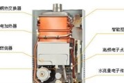 揭秘蒸发式热水器内部构造与拆解步骤（探寻蒸发式热水器的奥秘）