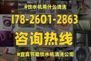 饮水机清洗后内胆故障怎么办（解决内胆故障的有效方法）