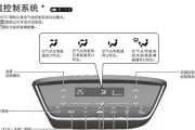 分析三洋空调显示04错误的原因及解决方法（了解三洋空调显示04错误的原因）