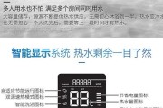 解析万和空气能热水器常见故障及维修方法（万和空气能热水器常见故障解决大全）