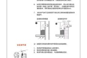 油烟机不臭了怎么办（解决厨房异味的简单方法）