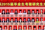 以太原师范学院排名揭晓，实力进一步提升（探究以太原师范学院综合实力与排名背后的秘密）