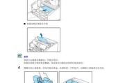 复印机网纱清洗的方法及注意事项（如何正确清洗复印机网纱）