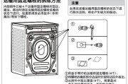 四季沐歌洗衣机清洗方法（轻松保持洗衣机清洁）