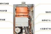 华帝热水器常见故障及维修方法（解决热水器故障的有效方法）