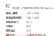 显示器驱动中修改内存的方法（优化显示器性能的关键步骤）