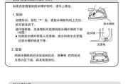 提升海尔洗衣机脱水效果的小技巧（让脱水更有劲）