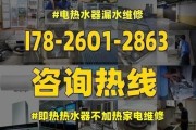 气体热水器不打火的原因及解决方法（探究气体热水器不打火的可能原因）