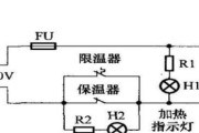 电饭煲控制按钮失灵的解决方法（怎样应对电饭煲控制按钮失灵的问题）