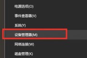 如何加快电脑打开软件的速度（解决电脑软件打开缓慢问题的方法和技巧）