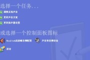 电脑无声（如何解决电脑无声问题）