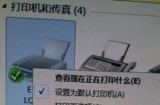 解决针式打印机对不上字的方法（针式打印机字体错位如何解决）