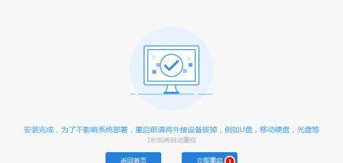 电脑系统重装不了的原因及解决方法（分析电脑系统重装失败的常见问题及相应解决方案）