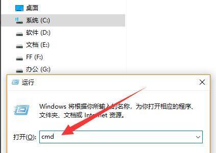 清理C盘中的无用文件，提升系统运行效率（详细分析C盘中可删除的文件及注意事项）