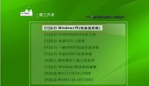 Win7系统重装步骤图解（详细教程帮你轻松重装Win7系统）