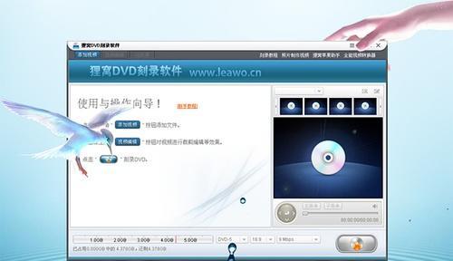 选择合适的DVD刻录软件，实现高效刻录（探索哪款DVD刻录软件最适合你的需求）