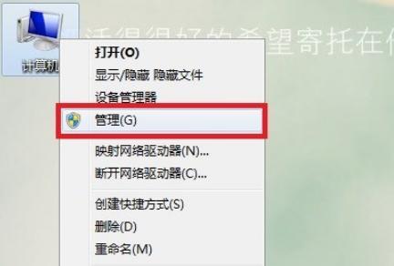 Win10共享打印机拒绝访问问题解决方法（解决Win10共享打印机访问被拒绝的常见问题及解决方案）