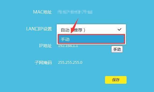 探究路由器IP地址查询的方法（快速获取你的路由器IP地址的步骤与技巧）