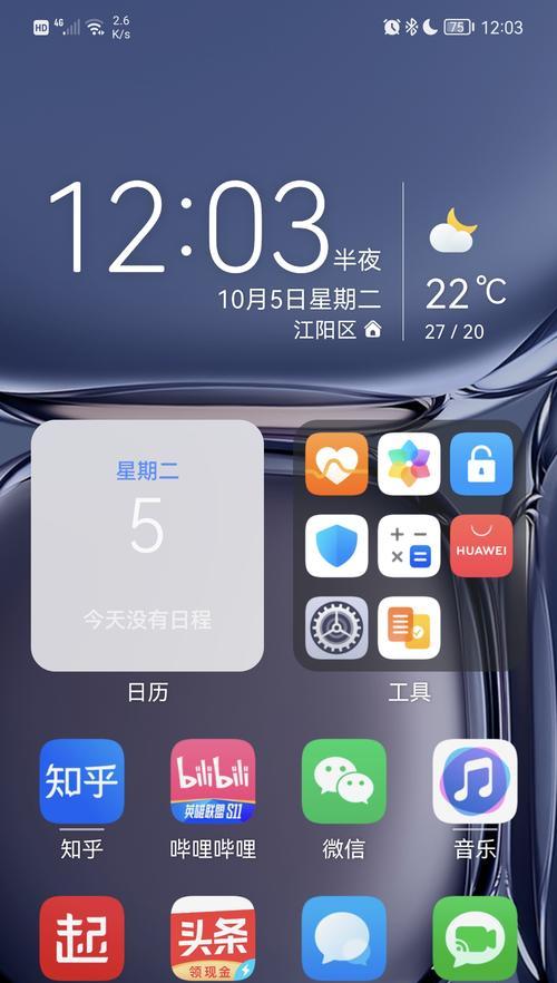 从零开始制作一个简单的App，所需步骤一网打尽（App制作流程详解）