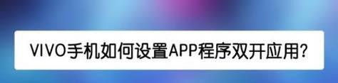 深入探究以专业做app软件开发的优势与挑战