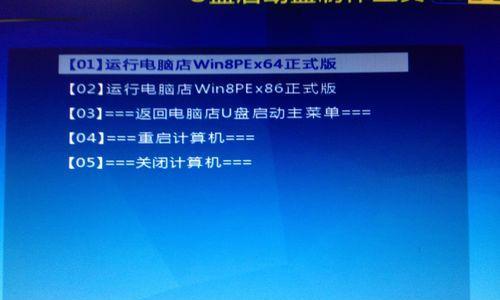 电脑新系统如何安装软件（一步步教你安装软件的方法和技巧）