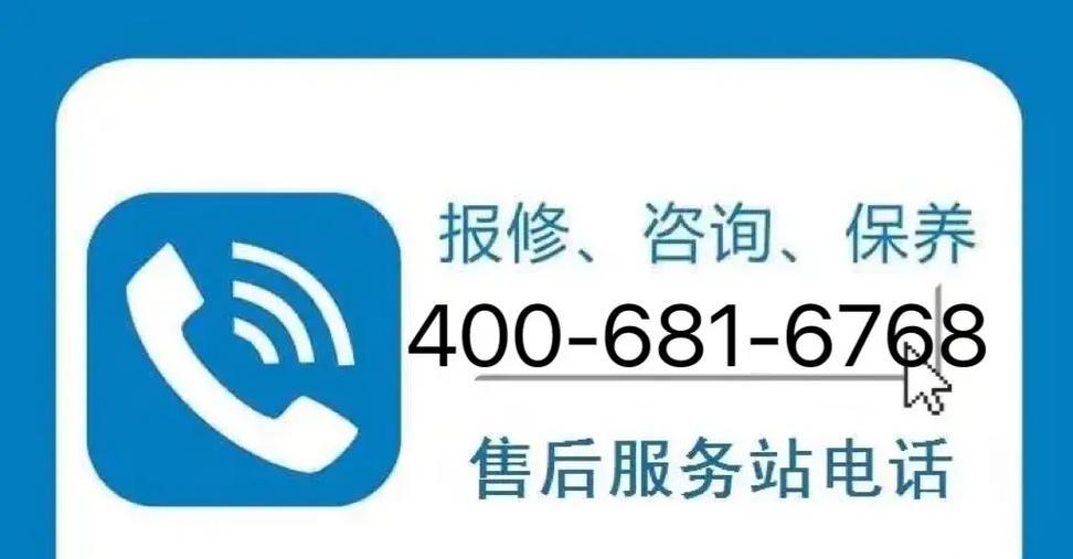 大金空调故障代码L9解析与排除方法（了解L9故障代码的含义和解决方案）