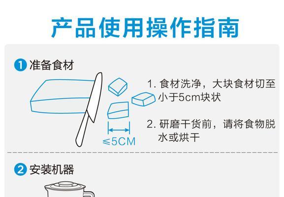 破壁机杯漏水问题的解决方法（轻松解决破壁机杯漏水）