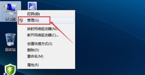 解决电脑wifi感叹号问题的有效方法（通过网络设置优化解决电脑wifi感叹号问题）