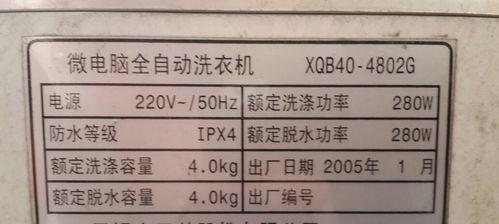 洗衣机不加水报警的原因及解决方法（为什么洗衣机不加水会报警）