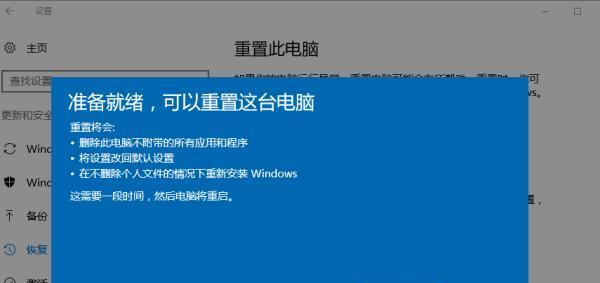 解决小米笔记本电脑开机故障的方法（小米笔记本电脑无法正常开机的原因和解决方案）