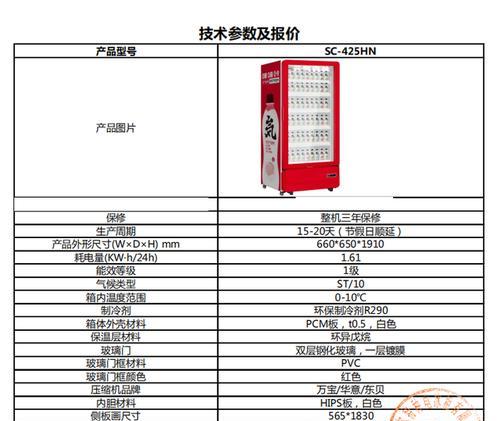 冰柜不下水的原因及解决方法（冰柜不下水的常见问题及解决办法）