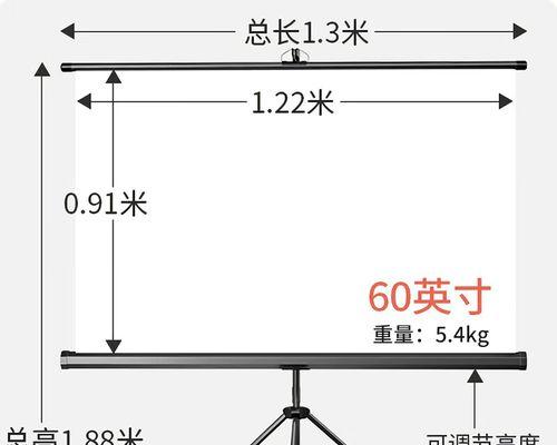 如何解决投影仪画面不能满屏的问题（投影仪画面调整方法及注意事项）