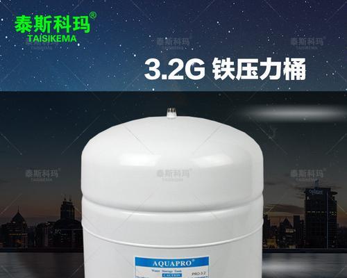 净水器储存罐没压怎么办（解决净水器储存罐没压问题的有效方法及注意事项）