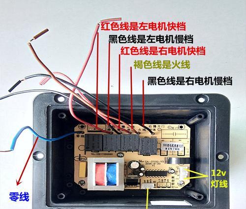 如何更换抽油烟机开关面板（简单易行的更换方法和注意事项）