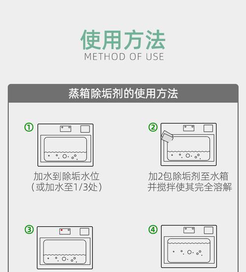 西城油烟机清洗方法（如何正确清洗西城油烟机）