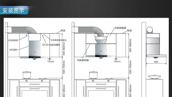 油烟机绕线方法大全（解决你的油烟机绕线难题）