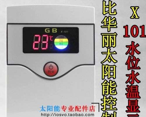 热水器废气传感器故障及其影响（解析废气传感器故障的原因和解决方法）