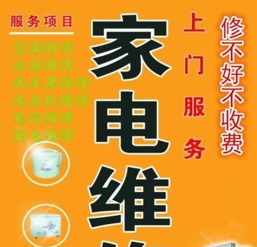 中央空调维修花钱的必要性与经济性（节省成本）