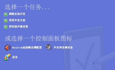 电脑无声（如何解决电脑无声问题）