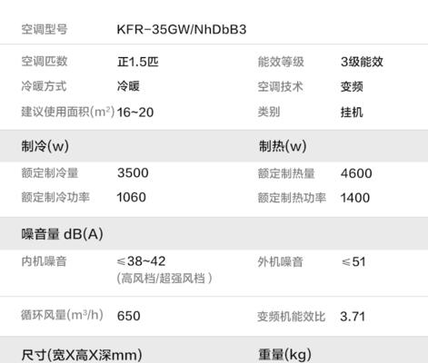 中央空调漏水修理方法（解决中央空调漏水问题的实用技巧）